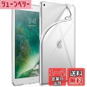 JEDirect iPad 9.7インチ用 ケース (第6/5世代、2018/2017) ソフト TPU 透明スリム 耐衝撃 タブレットカバー (クリア)