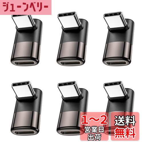 MOGOOD USB C Ѵ ץ 岼 90 L USB C-᥹ץ 40Gbps®ǡž 8K@60Hz...