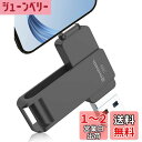 PHICOOL【アプリ不要 初心者向け】USBメモリ128GB タイプ...(2)