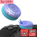 PlayVital ps5やps4コントローラーに対応用ジョイスティックキャップクッションバージョン、Xbox Series X/Sに対応用サムスティックグリップカバー、Xbox OneやElite Series 2コントローラーに対応用サムスティックグリップキャップ、Switch Proコンに対応用ジョイスティ