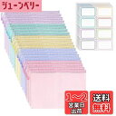 【送料無料】METBOU 20枚セット ジッパー式ファイル袋 A4 5色 ファイル袋 ラベルシール付き メッシュ 袋 ジッパー式 連絡袋 防水 A4 ファイル ...