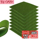 人工芝 模型 8枚セット ミニ 人工苔芝生マット 5mm厚 20*20cm グラス模型 建物モデル 装飾 風景 箱庭 鉄道模型 ジオラマ DIY (グラスグリー...