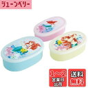【送料無料】スケーター(Skater) 弁当箱 シール容器 保存容器 日本製 (大400ml 中280ml 小180ml) 3個組 Ag+ 抗菌 ディズニー アリエル 24 SRS3SAG