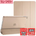 ProCase iPad 9/8/7 ケース (2021 2020 2019) 半透明バックカバー スマートカバー 軽量 三つ折りスタンド iPad 10.2