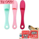 Liroyal ペットフィンガー歯ブラシ(3個セット)犬用歯ブラシ 猫歯ブラシ シリコン犬の歯ブラシ指ブラシ 柔らかく歯茎に優しい ペット用 口臭 歯周病予防 歯垢と歯石を減らし シリコン製 無味無臭 猫犬通用
