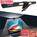 OOWOLF モニターライト 33cm バーライト ノートパソコン専用ライト 3段階調色 無段階調光 USBライト PC作業 高演色Ra95 背面ライト付き 省スペース 在宅勤務 出張 13-17インチのモニター対応