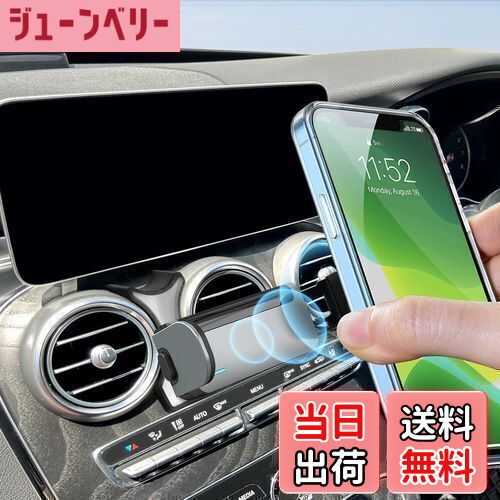 【送料無料】【BIXUAN】メルセデス ベンツ Cクラス スマホホルダー W205/GLCクラスX253 専用 スマホスタンド 自動開閉 ベンツ用 車載スマホホルダー 丸型エアコン 携帯スタンド 車 ケータイホルダー カー用品 携帯ホルダー 360度回転 落ちない スマホ置き メルセデスベンツ