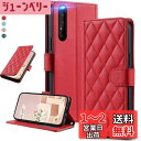 UnivoColors Sony Xperia 1II(SO-51A/SOG01)キルティグレザー調 手帳型ケース エレガント 高質PU マグネット開閉式 カード収納機能 スタンド機能 液晶全面保護 レンズ保護 ストラップ付属(レッド)