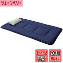 Topfinel 敷布団 シングル 厚め 敷き布団 高反発 マットレス シングル 腰痛対策 三層構造 しっかり支える 体圧分散 抗菌防臭 ピーチスキン コンパクト 100x200cm ネービー