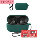 EAH-AZ60M2 用 ケース カバー 【NOUKAJU】 ワイヤレス イヤーホン シリコン 保護ケース (カラビナ付き+ストラップ付き ) 落下防止 キズ防止 耐衝撃 装着充電可能 防水 防塵 (グリーン)