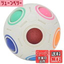 Bucubke Moyu レインボーボール マジックキューブ 12穴レインボーボール、キューブレインボーボールットおもちゃ頭の体操
