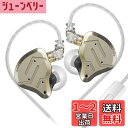 LINSOUL KZ ZSN PRO 2プロフェッショナルハイブリッド型インナーイヤーモニター DD(10mmダイナミックドライバー)&BA(30095バランスド・アーマチュアードライバー)ハイブリッドテクノロジー 新たな電子クロスオーバーテクノロジー 専門な音響学チューニング クラシック外
