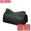 LOYELEY ティッシュケース おしゃれ 北欧デザイン カバー ティッシュボックス PUレザー ソフトパック用 インテリア 隙間 収納ケース 洗面所収納 (ダークグリーン)