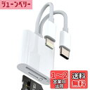 Lightning USB C 変換アダプタ Micro SD SDカ...(2)