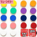 【送料無料】DARUITE マグネット 磁石 ホワイトボード マグネット カラーマグネット 20個10色 丸 マグネットセット オフィス 学校 ホワイトボード ...