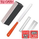 LIANHATA ギター弦楽器のツールキット ギターファイル ギター ヤスリ フレット磨きプレート サンディングブロック メンテナンス用品 研削プロテクター フレット 弦楽器製作 ツール バリ取り DIY修理パーツセット (4個セット)