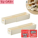【送料無料】Nricrlus 伸縮式 収納ボックス 2個セット 引き出し 収納ケース 下着 衣類収納ボックス 化粧品 文房具収納ケース 卓上収納 おしゃれ 小物入れ 長さ調整可能 ベッドルーム/バスルーム/キッチン/オフィス/寮用 (M-クリーム)