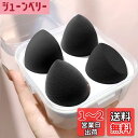 GreenGee メイク スポンジ パフ クッションファンデ 多機能メイク用スポンジパフ 乾湿兼用 涙型 斜めカット 洗えるメイク スポンジ 旅行 デート パーティー 宴会 パフォーマンス化粧 (ブラック 4個)