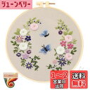 SUPECENT 刺繍キット 初心者向け クロスステッチ刺繍 キット 人気DIY刺繍 手作りキット 刺しゅうセット 日本語説明書付き 刺繍枠 刺繍糸 刺繍用布 ...