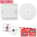 PAVIKE 組み紐 ディクス 2本セット 組み紐 キット 組紐キット 組紐ディスク 作りクラフト デザインボード DIY 編み込みネックレス ベルト 織り使い...