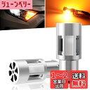 【送料無料】Mixsuper S25 BAU15S LEDウィンカー 最新型 業界初モデル 短かい型 冷却ファン付き アンバー バルブ BAU15S 150度ピン 純正交換 ハイフラ防止 1500LM(750LMx2) 1800K 一体式 高級 キャンセラー内蔵 CSP1860 ヘッドライト級 10V-16V AC オレンジ無極性 ウィンカ