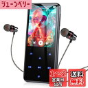 「2024新登場」 MP3プレーヤー AGPTEK Bluetooth5.3 64GB内蔵 2.4