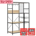 fusehome レンジラック レンジ台 キッチンラック 幅83 食器棚 キッチン棚 全体耐荷重90kg 大型電子レンジ対応 キッチン収納 S字フック10個 アジャスター付きオープンラック