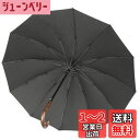 【風の強さに特化傘】Zruier 傘 メンズ 長傘 雨傘 230T高強度グラスファイバー? 12本骨 頑丈 超撥水 大判 130cm 耐風傘 ジャンプ傘 ワンタ...