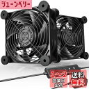 Novonest 120mm x 38mm DC 12V換気扇 冷却ファン pcファン 小型ファン 1000-3300RPM 5段階風量調整 静音 ミニファン dcファン 12v 2連ファン「D1K2」