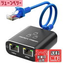 LAN 分配器 1入力2出力 1本のLANケーブル付き(1.5m) Movcle 高速1000Mbps イーサネットアダプタ LANケーブル 二股 2台同時使用...