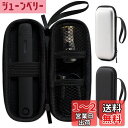 BOOFLYII 保護ケース【DR.VAPE2 / DR.VAPE3 / Dr.Stick TypeXに適用する】 ドクタースティック Model2 / Model3対応収納ケース ドクターベイプ2 / ドクターベイプ3本体専用収納ケース 電子タバコ用ケース 耐衝撃 防水 持ち運び便利 まとめて収納ケース (シルバー)