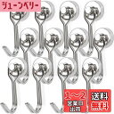 MAGXCENE 12個セット 超強力マグネット フック 強力 ネオジム磁石 直径16mm ステンレス製 防錆防水 磁石フック 回転式 壁掛けフック 磁石付き ...