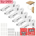 COCIVIVRE 折りたたみブラケット棚受け金具 L字型 ブラケット l字金具 棚受け 耐荷重50-55kg 壁掛け 6本セット ネジ付き (白、20cm)