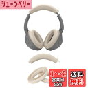 WH-ULT900N 用 ケース カバー( ヘッドバンド カバー +イヤーパッド カバー ) 【NOUKAJU】 ULT WEAR(WH-ULT900N) 用 ...