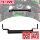 Vancroser NINJA400 マルチバー クランプバー ステー ハンドル バー オートバイ クランプバー マルチバーホルダー ハンドルマウントステー カワサキ NINJA400 に最適