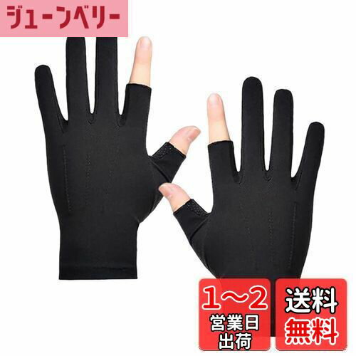 【送料無料】GOODCHI グローブ メンズ 冷感手袋 夏用 軽量 通気性 滑止め付け 伸縮性 細かい作業 男女兼用手袋 運転 バイク 自転車夏用 釣り ゴルフ...