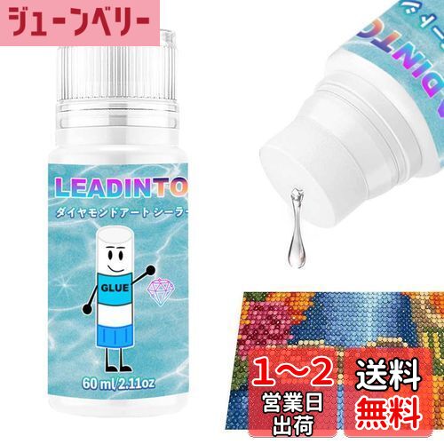 LEADINTOP ɥ ž夲 60ml 顼  ɥڥ ž夲Τ ݥ󥸥إåդ æɻ...