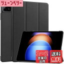 For Xiaomi Pad 6S Pro ケース スタンド 機能 角度調整 上質PUレザー キズ防止 軽量 タブレット カバー 全面保護 タブレット用アクセサリー Mosasa Xiaomi Pad 6S Pro 専用 スマートカバー (ブラック)