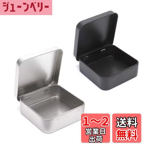 【送料無料】KALOLINNA コンドームケース メタル収納ケース 2個セット ブリキ缶 薬ケース 雑貨入れ 物収納 正方形コンテナ シンプル パーツボックス ...