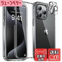 Miracase iPhone15pro ケース クリア iPhone 15 pro カバー クリア スマホケース 黄変防止 全身バンパー保護ケース 9H 強化ガラス 6.1インチ フルカバー 360°保護 米軍MIL規格 耐衝撃 クリア ブラック