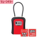 【送料無料】キーボックス 鍵共有ボックス 鍵収納ボックス ワイヤー式 壁掛け式 ダイヤル式 4桁暗証番号 キー収納 南京錠 防犯性 鍵共有 玄関 倉庫 工事不要 【文君の店】 (プラスチック製、赤色)