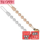 おしゃぶりホルダー 赤ちゃんのおもちゃクリップ シリコーンおしゃぶりストラップ クリップ おしゃぶりホルダー シリコーン 防錆 無臭 掃除がしやすい 使いやすい 男の子と女の子に適しています 2個入り (カレー & グレー)