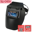 QuiExact 自動遮光溶接面 カラー版 本当の色を映す 液晶フィルター ソーラー充電式 180°自由回転 装着調節可能 高温耐性 超軽量 最大遮光速度 0.00003秒 溶接マスク 溶接ヘルメット 溶接保護具 ワイドビュータイプ 太陽光パネル充電 建築 製造業 DIY 自動車 丈夫