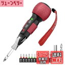 Yacooda 電動ドライバー 小型 強力 トルク3段階調整 【高い同心度・ビット振れ軽減】 電動4N.m 手動12N.m USB-C充電式 高輝度LEDライト...