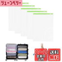 Hoxhyon 圧縮袋 旅行 衣類圧縮袋 50*70cm(5枚)約80%圧縮 真空あっしゅく袋 洋服 ダウン アウター 布団 掃除機不要 手巻き 防カビ 防虫 衣替え 収納 トラベル 出張 引っ越し 家庭用 再利用可能 旅行便利グッズ 大きめサイズ グリーン