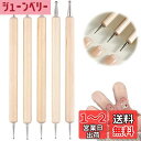 PAVIKE 粘土細工棒 (5本セット) 粘土 丸棒 細工棒 粘土彫刻ツール 点描ツール 10タイプ 陶芸 粘土ツール 陶芸道具 造形 粘土細工 クレイ ヘラ 彫像 DIY彫刻ツール 趣味 ネイルアート 粘土工芸ツール