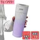 【耐熱性良質ステンレス】IOLOYU 水筒 500ml タンブラー 保温 ボトル 保冷 蓋付きタンブラー 直飲み ステンレスボトル おしゃれ water bot...