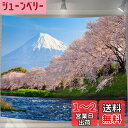 U-SITU タペストリー 壁掛け 壁飾り 富士山 河津桜 桜舞い 自然景色 オシャレ 背景 多機能 布ポスター インテリア 雰囲気転換(サイズ:長さ75cm ...