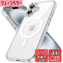 【送料無料】JETech iPhone 16 Plus 6.7インチ用 マグネット ケース MagSafe対応 衝撃吸収 バンパーカバー 傷つけ防止 クリアバック (クリア)