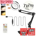 【1台2役】拡大鏡 10-15倍スタンドルーペ ライト付き led ルーペ スタンド 10+15の倍率拡大鏡 リモコン付き 置き型&クリップ式両用 折りたたみ式 360°角度調整可能 10段階調光 3種類調色 作業用 USB給電 卓上型 手芸 読書用 高倍率 メガネ 省エネ 明るい 目に優しい 多